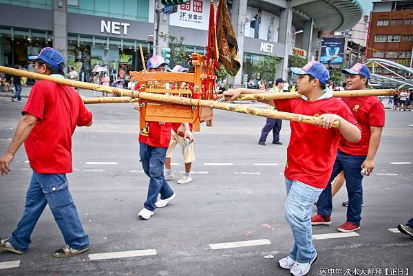 淡水大拜拜正日 (91).jpg