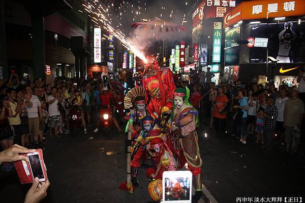 淡水大拜拜正日 (1117).jpg