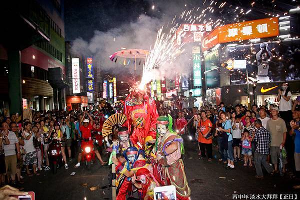 淡水大拜拜正日 (1116).jpg