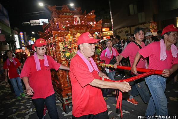 淡水大拜拜正日 (1158).jpg