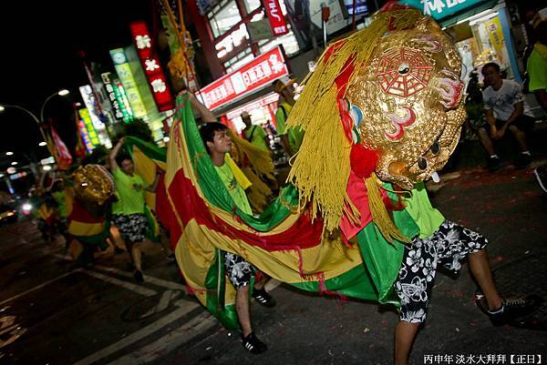 淡水大拜拜正日 (1175).jpg