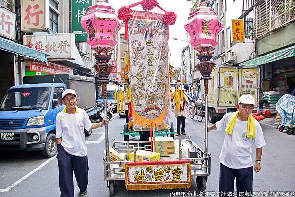 台北稻江靈安社 恭迎[霞海城隍老爺]聖誕祈福遶境 (54).jpg