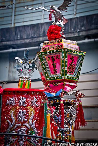 丙申年 台北市民間遊藝協會五十週年祈福遶境大典 (29).jpg