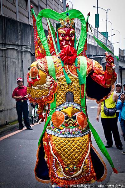 丙申年 台北市民間遊藝協會五十週年祈福遶境大典 (36).jpg