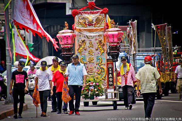 丙申年 台北市民間遊藝協會五十週年祈福遶境大典 (64).jpg