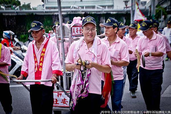 丙申年 台北市民間遊藝協會五十週年祈福遶境大典 (74).jpg