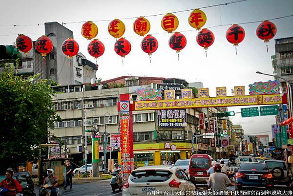 台北天師宮建宮百週年遶境 (54).jpg