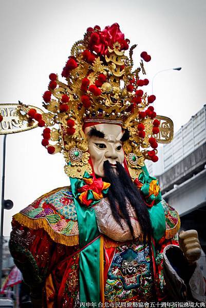 丙申年 台北市民間遊藝協會五十週年祈福遶境大典 (152).jpg