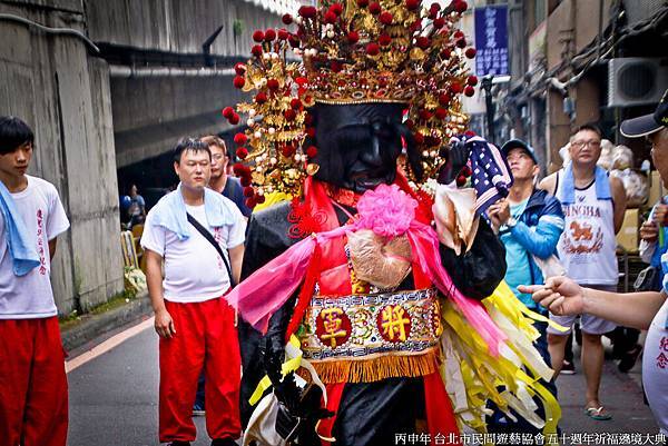 丙申年 台北市民間遊藝協會五十週年祈福遶境大典 (154).jpg