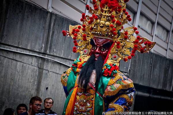 丙申年 台北市民間遊藝協會五十週年祈福遶境大典 (158).jpg