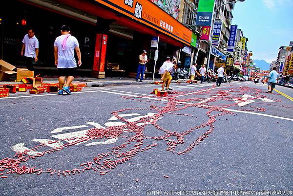 台北天師宮建宮百週年遶境 (138).jpg