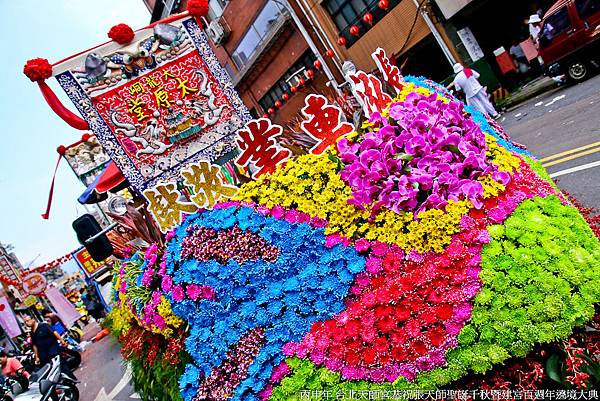 台北天師宮建宮百週年遶境 (160).jpg