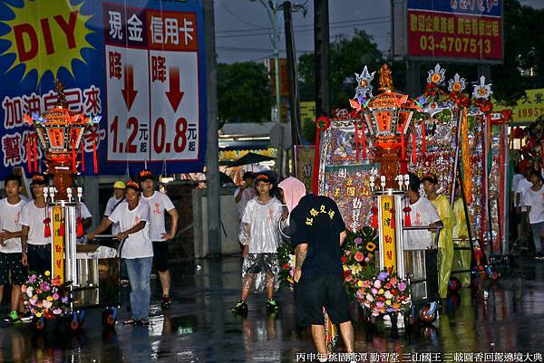 桃園龍潭勤習堂 三載圓香回駕遶境大典 (140).jpg