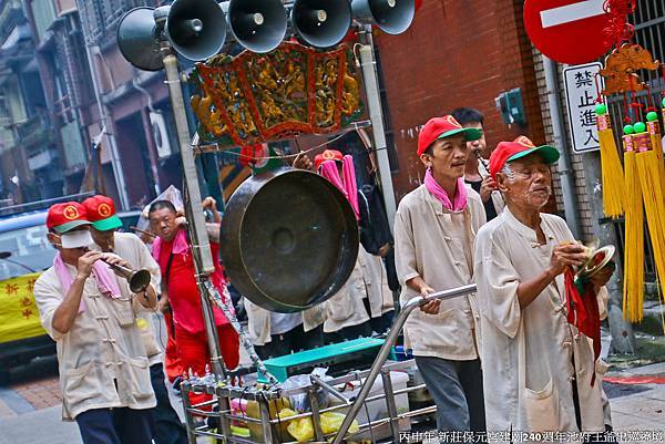 新莊保元宮建廟240週年池府王爺首次出巡遶境 (40).jpg