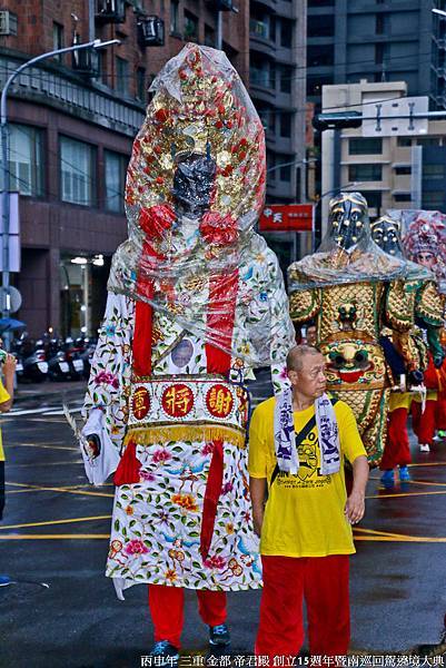 三重 金都 帝君殿 創立15週年暨南巡回駕遶境大典 (27).jpg