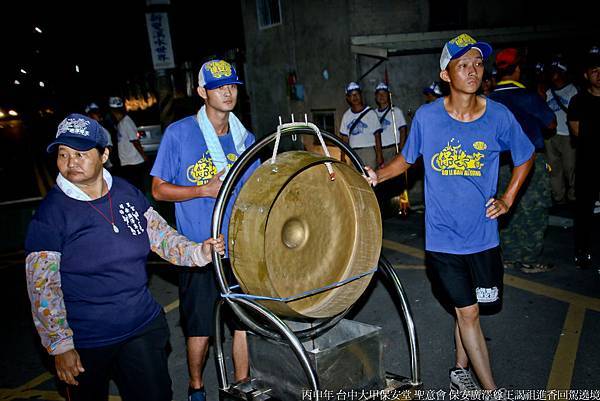 丙申年 台中大甲保安堂 聖意會 保安廣澤尊王謁祖進香回駕遶境 (21).jpg