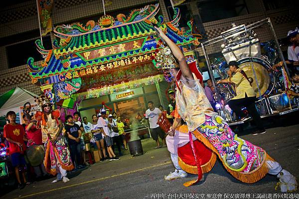 丙申年 台中大甲保安堂 聖意會 保安廣澤尊王謁祖進香回駕遶境 (150).jpg