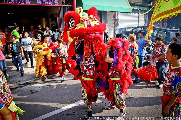 全臺開基永華宮開基老祖環台祈福會香 (60).jpg