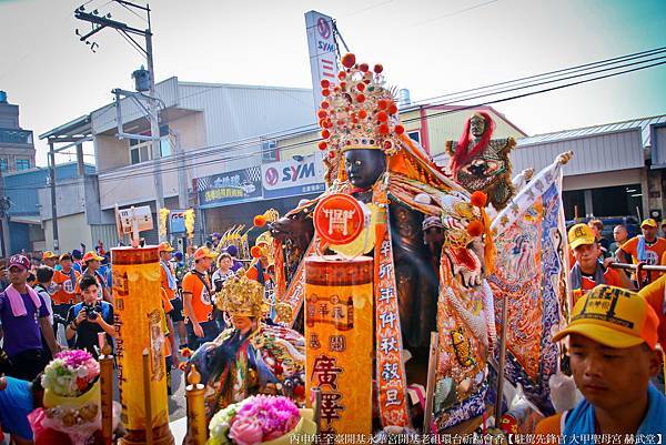 全臺開基永華宮開基老祖環台祈福會香 (120).jpg