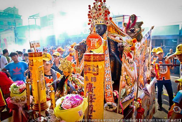 全臺開基永華宮開基老祖環台祈福會香 (123).jpg