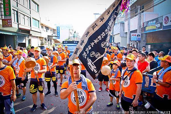 全臺開基永華宮開基老祖環台祈福會香 (153).jpg