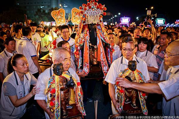 永華宮回鑾遶境 (51).jpg