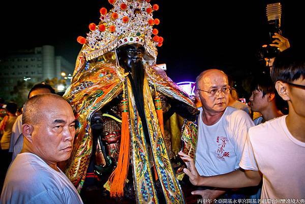 永華宮回鑾遶境 (60).jpg