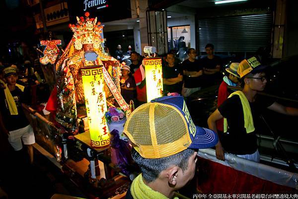 永華宮回鑾遶境 (2219).jpg