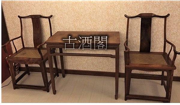 黃花梨傢俱.jpg 黃花梨傢俱.jpg