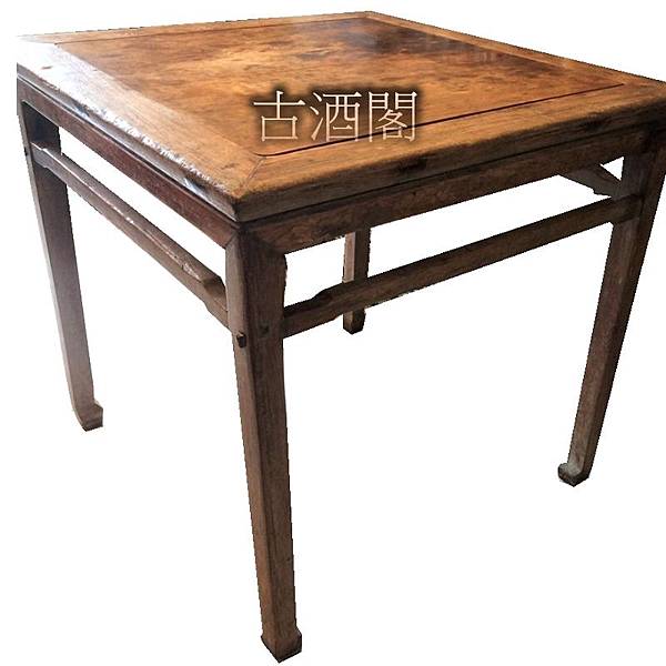 黃花梨四方桌.jpg 黃花梨四方桌.jpg