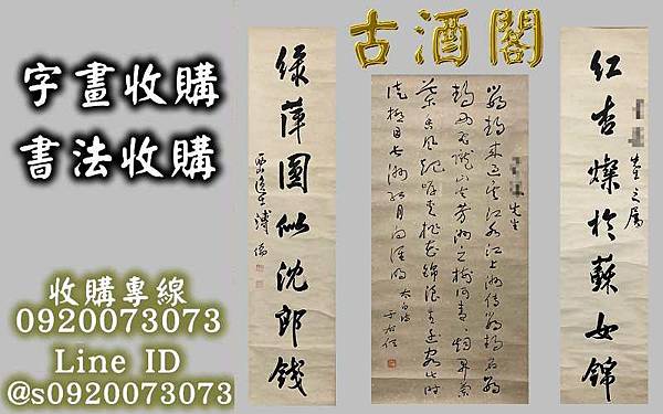 字畫.jpg 字畫.jpg