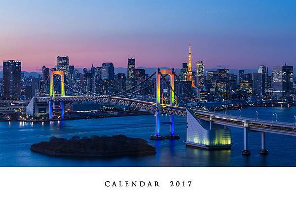 2017桌曆封面.jpg 2017桌曆封面.jpg