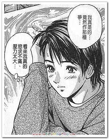 慾望 超級18禁 巧管家 痞客邦 慾望 超級18禁 巧管家 痞客邦