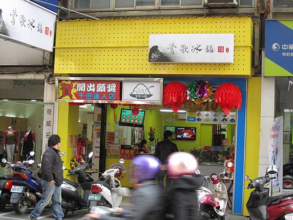 IMG_6408 IMG_6408