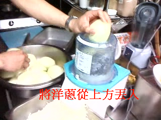 切洋蔥01.jpg 切洋蔥01.jpg
