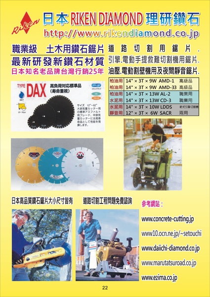 星元-22.jpg 星元-22.jpg