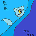 藍狐(旋).png