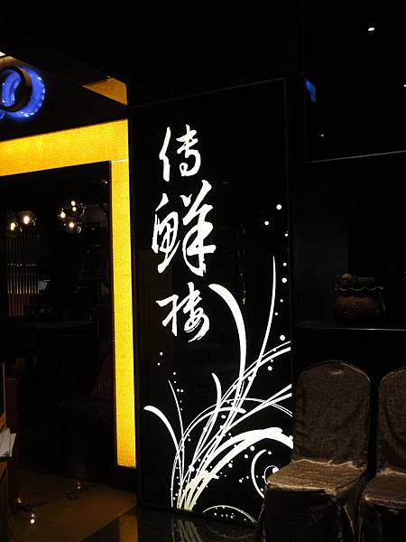 DSC01463 DSC01463