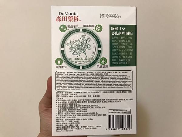 S__19259459.jpg 試用