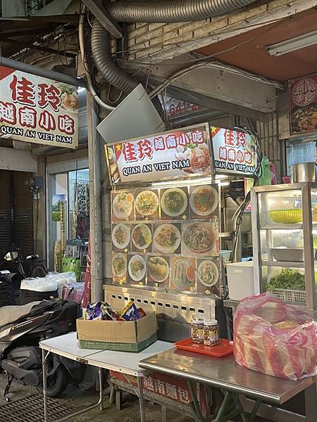 汐止火車站附近~越南在地好味道! 佳玲越南美食