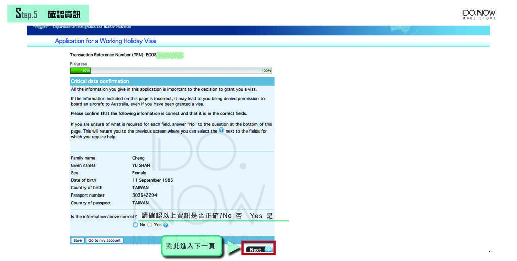 二簽-08.jpg 二簽-08.jpg