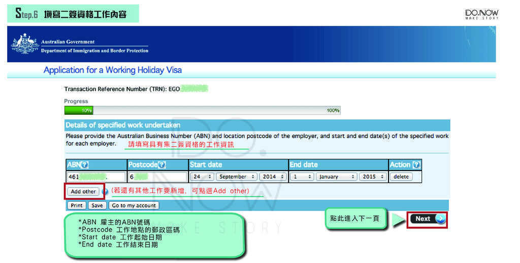 二簽-09.jpg 二簽-09.jpg