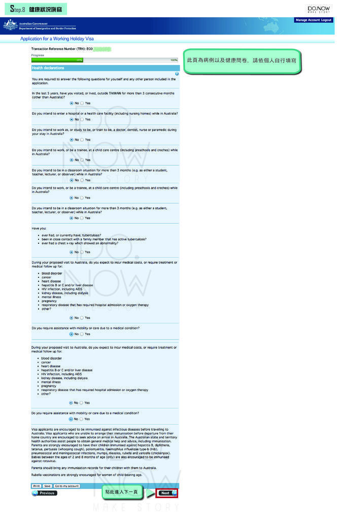 二簽-11.jpg 二簽-11.jpg