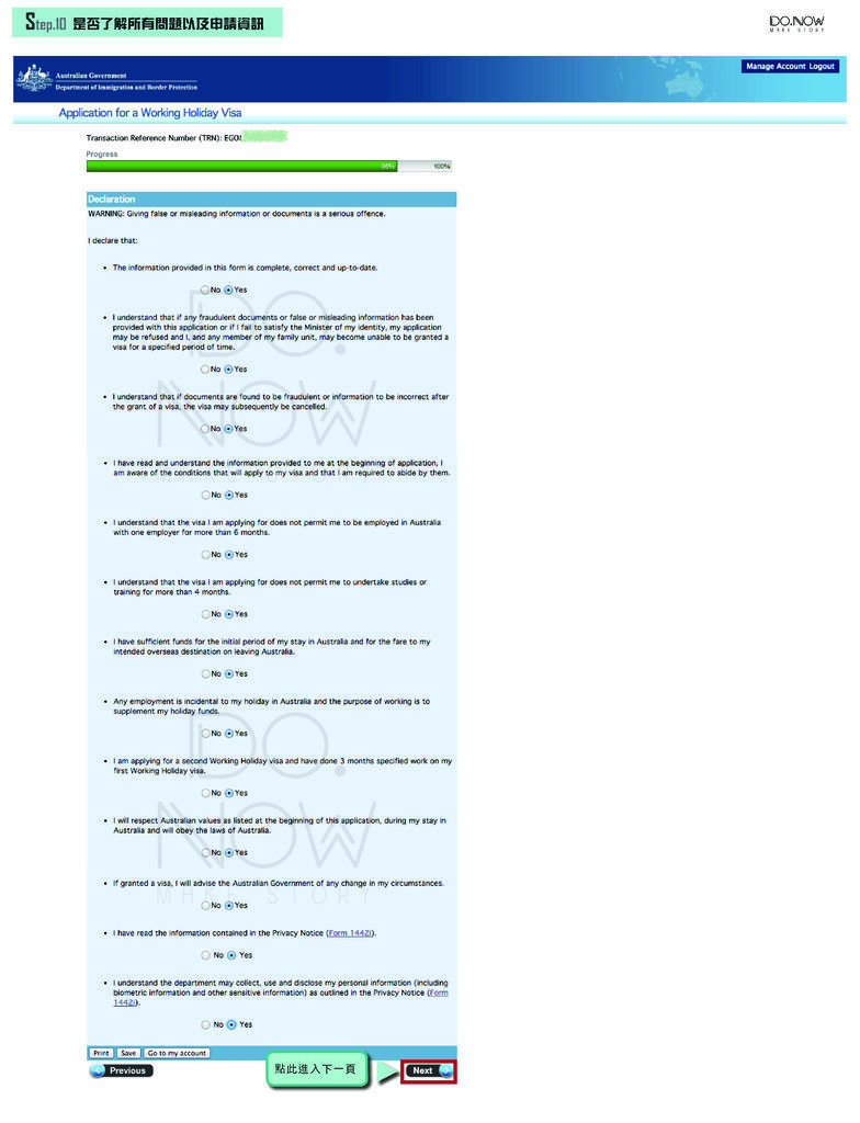 二簽-13.jpg 二簽-13.jpg