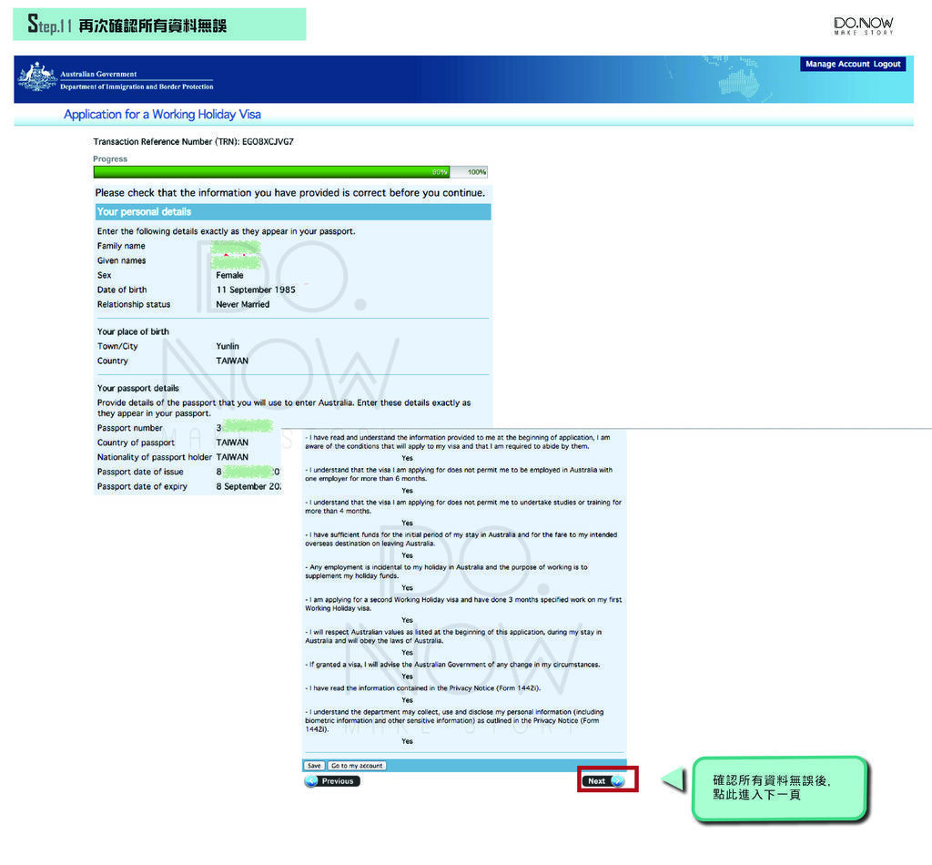 二簽-14.jpg 二簽-14.jpg