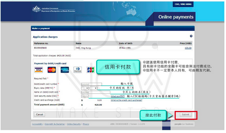 螢幕快照 2015-10-21 下午3.11.51.png