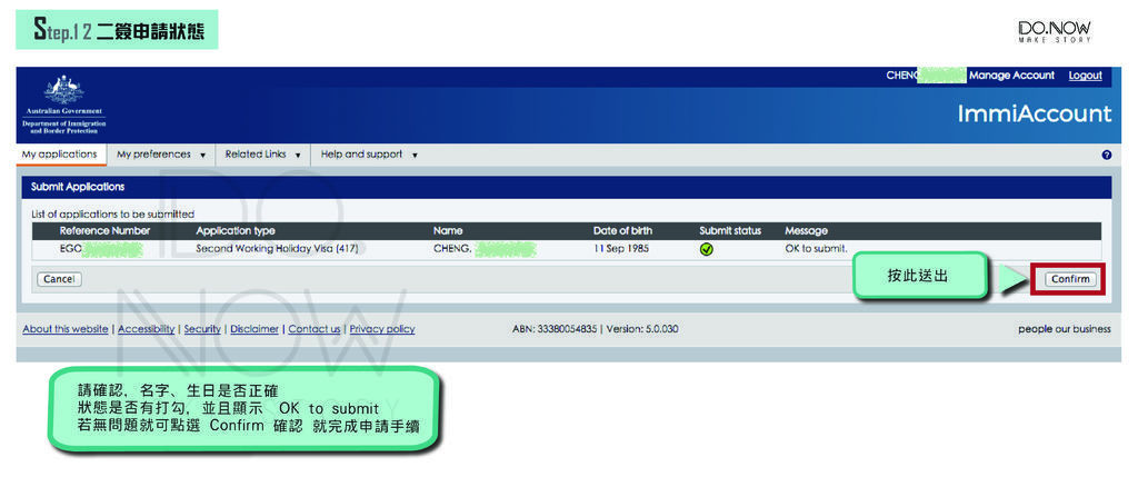 二簽-15.jpg 二簽-15.jpg