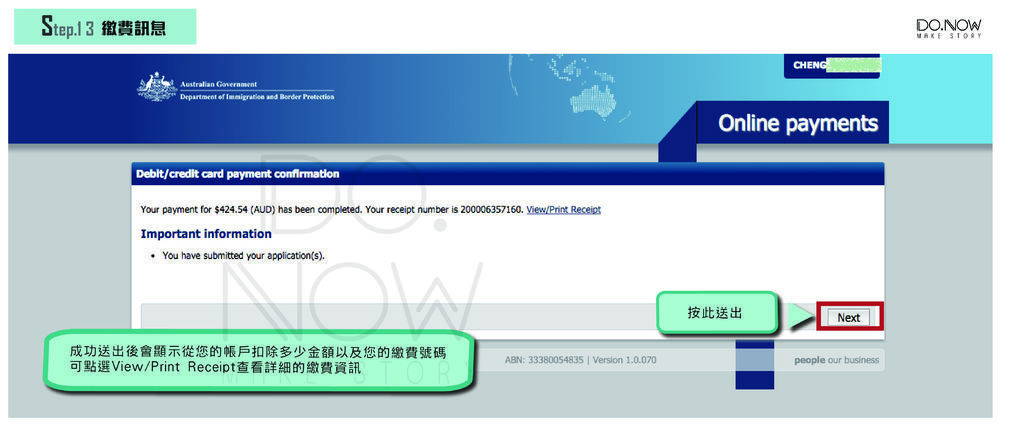 二簽-16.jpg 二簽-16.jpg