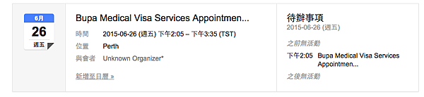 螢幕快照 2015-10-23 下午12.38.14.png