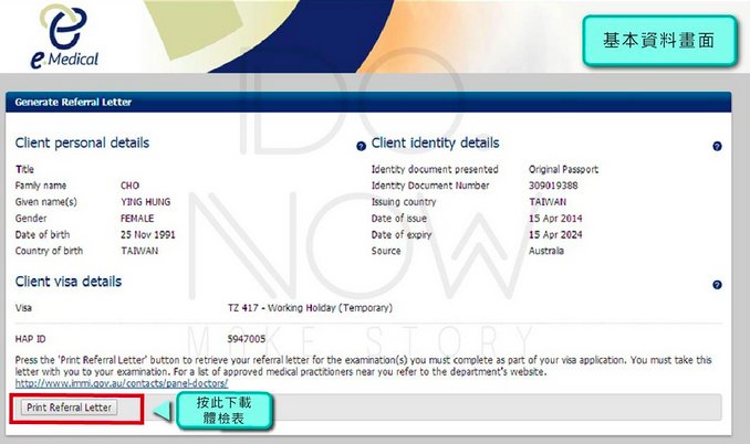 螢幕快照 2015-10-23 下午3.06.31.png